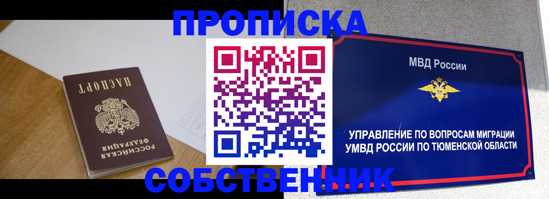 регистрация для дет. сада в Талице